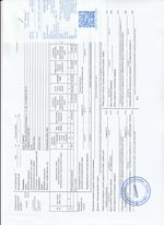 Кассовые чеки с подтверждением в Канаше